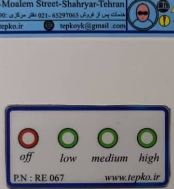 دستگاه فتوتراپی سلکتوری