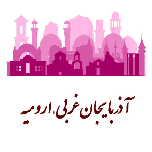 اجاره دستگاه زردی نوزاد در ارومیه