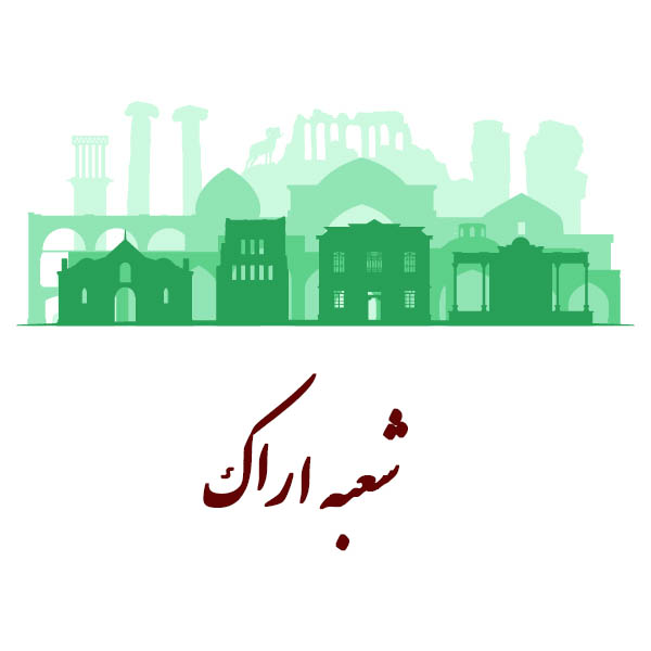 اجاره دستگاه زردی نوزاد در اراک