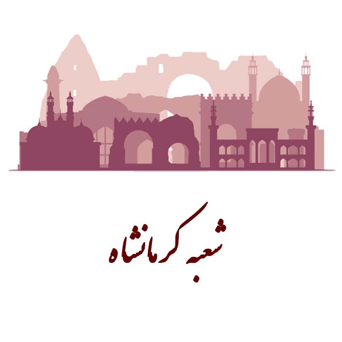نمایندگی اجاره دستگاه زردی نوزاد در کرمانشاه
