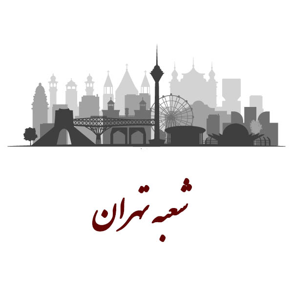 اجاره دستگاه زردی نوزاد در تهران