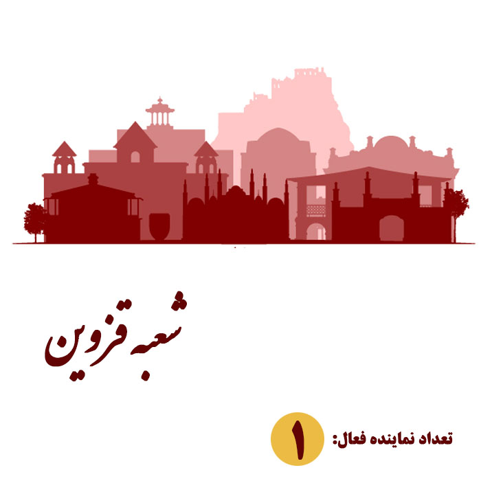 اجاره دستگاه زردی نوزاد در قزوین