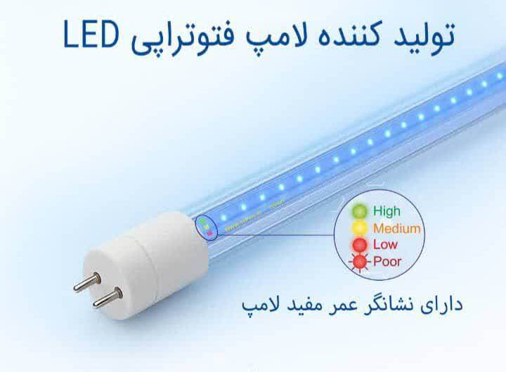 لامپ SMD با نشانگر کارکرد لامپ