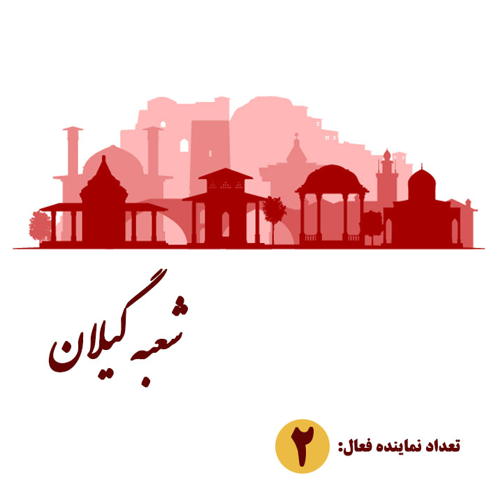 اجاره دستگاه زردی نوزاد در گیلان