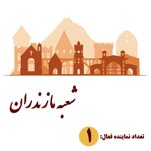 اجاره دستگاه زردی نوزاد در مازندران